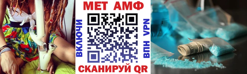 купить закладку Дегтярск гидра ссылка Amphetamine 98%