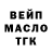Конопля Bruce Banner Mark Postolov
