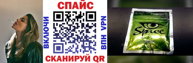 Бутират бутик  mega ССЫЛКА  Дегтярск 