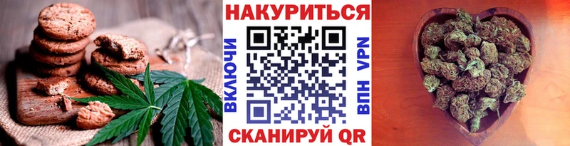 Еда ТГК конопля  наркошоп  Дегтярск 