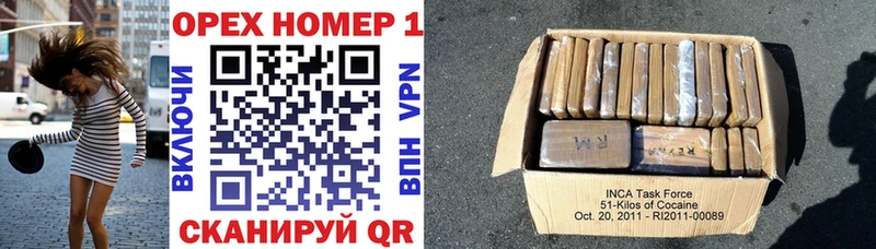 Кокаин 99% Дегтярск