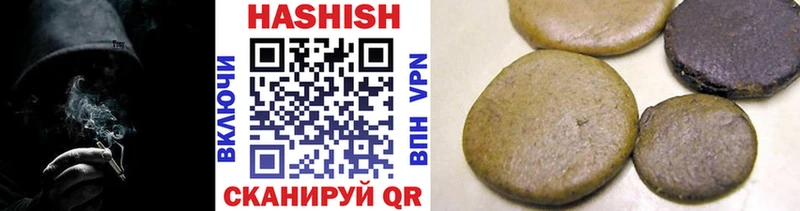 сколько стоит Дегтярск darknet официальный сайт Гашиш хэш