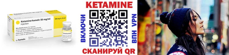 КЕТАМИН ketamine  дарнет шоп  Дегтярск 