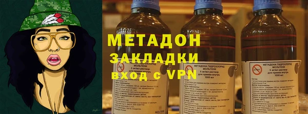 гидра Ступино