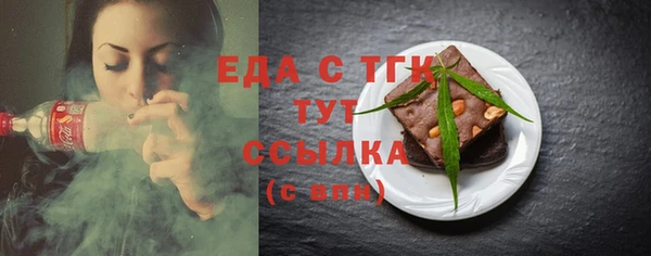 спайс Алексеевка