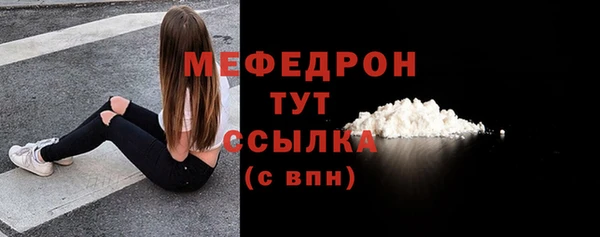 сатива Строитель