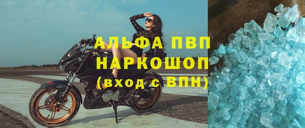 спайс Алексеевка