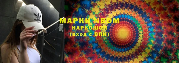 наркотики Алексин