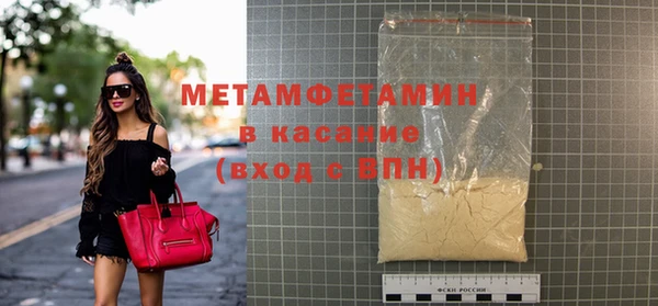 сатива Строитель