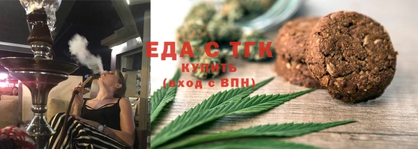 гидра Ступино