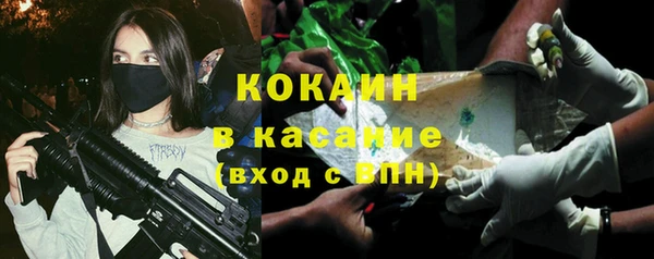 наркотики Алексин