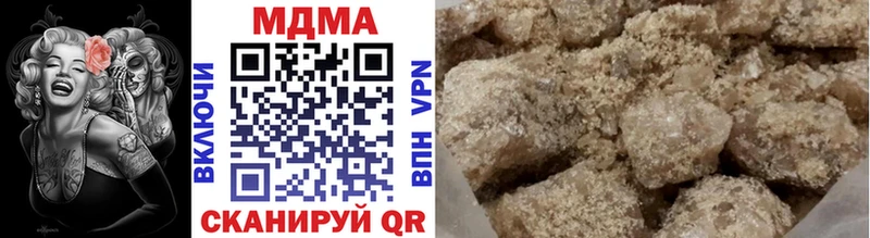 МДМА VHQ  гидра как зайти  Дегтярск 