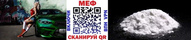 МЯУ-МЯУ mephedrone OMG маркетплейс Дегтярск
