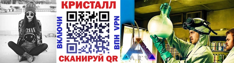 МЕТАМФЕТАМИН винт Дегтярск