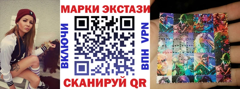 ссылка на мегу сайт  Дегтярск  Марки N-bome 1,8мг 