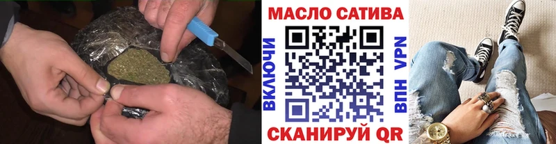 гидра   Дегтярск  ТГК концентрат 